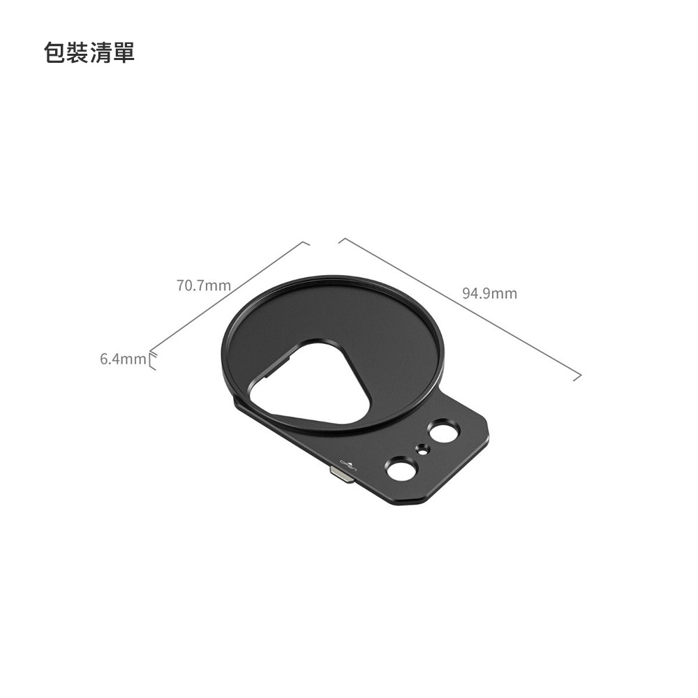 Smallrig 6907 iPhone 18 Pro Max 螺紋濾鏡轉接環 67mm 濾鏡板 公司貨:圖片 3