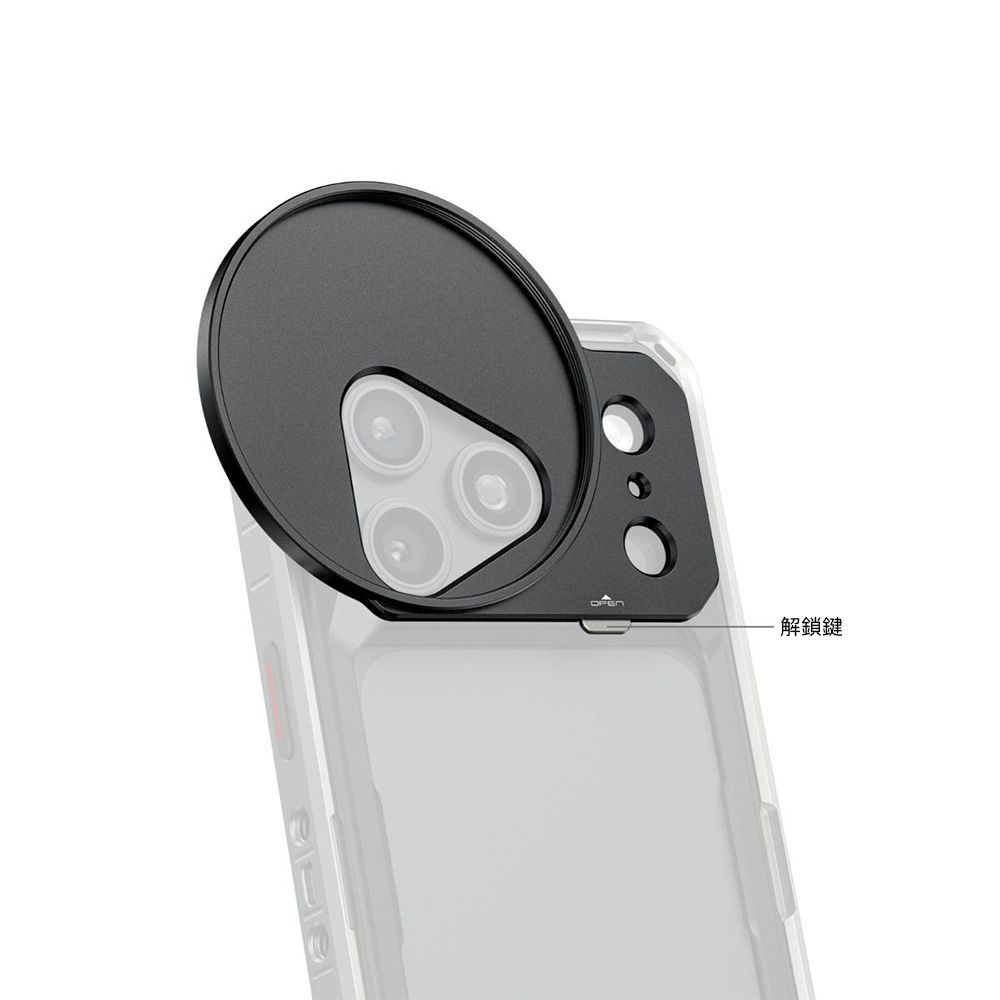 Smallrig 6906 iPhone 18 Pro 螺紋濾鏡轉接環 67mm 濾鏡板 公司貨:圖片 4