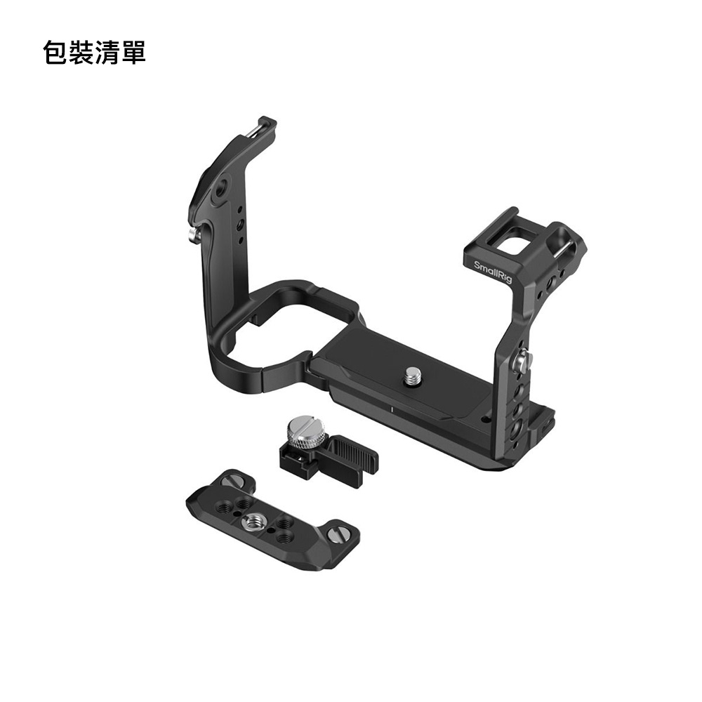 SmallRig 6776 迅鷹 相機兔籠 拓展框 全籠 半籠 Sony FX5 ARCA Hawklock 公司貨:圖片 4