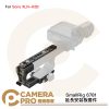 SmallRig 6781 延長安裝板套件 適 Sony FX5 XLR-H2B HawkLock 公司貨