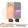 Thermal Master T2 Max-Duo 夜視望遠鏡頭熱成像儀 適 IOS 安卓 手機 公司貨