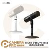 SHURE 舒爾 MV6 GEN2 遊戲USB麥克風 黑色 白色 動圈式 心型指向 podcast 直播 公司貨