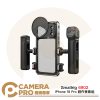 Smallrig 6902 iPhone 18 Pro 創作者套組 專用拓展框 手機殼 含濾鏡板 雙手持 公司貨