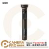 Ulanzi T122 MT85 黑 磁吸款 落地一鍵展開自拍支架 自拍棒 四腳支撐 小火炬二代 公司貨