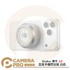 Godox 神牛 A2 氙氣手機閃光燈 白色 GN15 補光燈 MagSafe 磁吸 公司貨