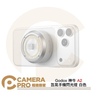 Godox 神牛 A2 氙氣手機閃光燈 白色 GN15 補光燈 MagSafe 磁吸 公司貨