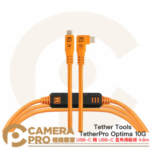 Tether Tools CUC15RTG2 USB-C 轉 USB-C 直角傳輸線 4.6m 公司貨