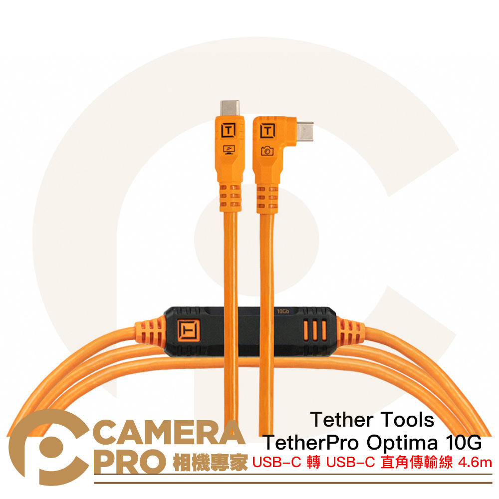 Tether Tools CUC15RTG2 USB-C 轉 USB-C 直角傳輸線 4.6m 公司貨