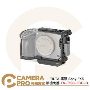 TILTA 鐵頭 TA-T108-FCC-B 黑色 相機全籠 半籠 Sony FX5 ARCA 公司貨