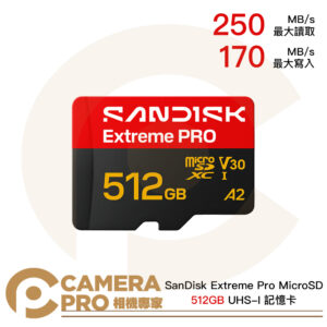 Sandisk Extreme Pro 512GB MicroSD 250MB/s 512G 增你強公司貨