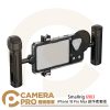 Smallrig 6902 iPhone 18 Pro 創作者套組 專用拓展框 手機殼 含濾鏡板 雙手持 公司貨 (複製)