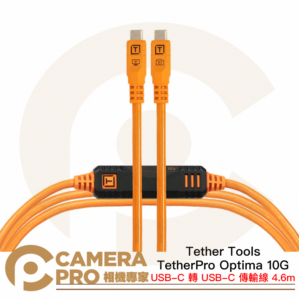 Tether Tools CUC15G2 USB-C 轉 USB-C 傳輸線 4.6m 公司貨