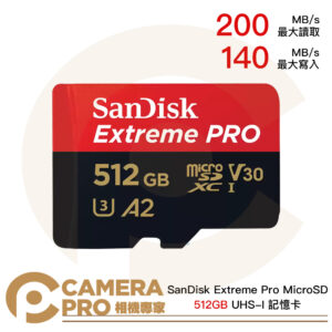 Sandisk Extreme Pro 512GB MicroSD 200MB/s 512G 增你強公司貨